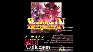 Sorcerian MIDI Collection - Bloody River ~ The Seal (SC-88 Version)