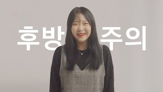 일하기 싫은 직장인들의 눈물의 똥꼬쇼 (월급루팡) [SOM]