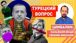 Насмешили украинские Байрактары: Кремль сделал в Турции VIP-курорт - там нет россиян