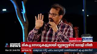 'ഇവിടെ വളരുന്ന രണ്ട് വ്യവസായങ്ങളെ ഉള്ളൂ, വൃദ്ധസദനങ്ങളും നായ്കുട്ടികളുടെ വില്പനയും' Sabu M Jacob