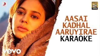Wagah - Aasai Kadhal Aaruyirae Karaoke| Vikram Prabhu, Ranya | D. Imman