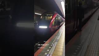 近鉄 特急ひのとり 回送 大阪難波駅