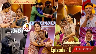 Saranga Dariya Episode- 10 | Sreemukhi | 18th September 2022 | Telugu Folk Songs | Kasarla Shyam