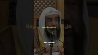 الاستعداد لرمضان - سليمان الرحيلي