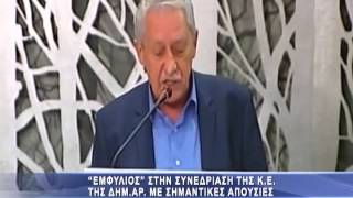 Εμφύλιος στην ΔΗΜΑΡ