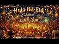 Hala Bil-Eid | Sikukuu | هلا بالعيد – Swahili & Arabic Eid Celebration Song (AI Music) 🎉🌙