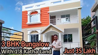 জমি সহ নিজের বাড়ি | Starting From 35 Lakhs Only | Kolkata Best Villa Project