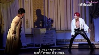 [中字]金俊秀- IT'S OVER (MUSICAL DRACULA JUNSU)