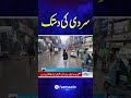 Rain in Pakistan | Latest Weather Update | Snow in Pakistan | Samaa TV