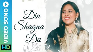 Din Shagna Da (Video Song) | Cheenam Batra | Latest Romantic Song 2022 | Eros Now Music