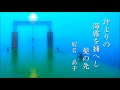 句集を作ってみませんか？ その247　自費出版　俳句　印刷　趣味