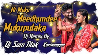 Ni Mukumeedhundee Mukupulaka New Trending Dj Folk Song Edm Remix Dj Sam Tilak Karimnagar #dj #folk