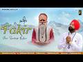 Fakir | Veer Sandeep Kulaar | Guru Gyan Nath Ji | Bhagwan Valmiki Bhajan 2024 | @SabharwalArtsu.a.e