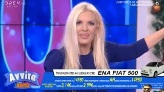 Το επικό τρολλάρισμα της Αννίτας σε τηλεθεάτρια - Αννίτα Κοίτα (26/12/2020) #annitakoita