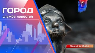 Новые символы города - Хомлины! Теперь их стало ещё больше.