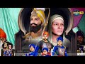 ਗੁਰਮਤਿ ਸਮਾਗਮ ਗੁਰਦੁਆਰਾ ਸਿੰਘ ਸਭਾ ਸਾਹਿਬ ਪਿੰਡ ਮਾਜਰਾ ਮੋਹਾਲੀ 21 dec 24 gursahibtv