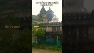 500 year's old Jagannath temple in Dharmasala/jajpur #jayjagannathtv #sibanana sakala aramva hua