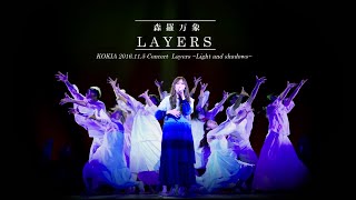 KOKIA - EXEC_COSMOFLIPS HD (LAYERS ~lights and shadows~ concert 2016)