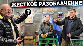 ЖЕСТКО РАЗОБЛАЧИЛИ МАГАЗИН / СОТРУДНИКИ УБЕГАЮТ И ПРЯЧУТ ПРОСРОЧКУ / ОХРАННИК ПОЖАЛЕЛ ЧТО ПРИЕХАЛ