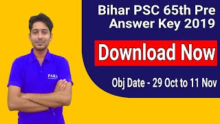 BPSC 65th Pre Answer Key 2019 65th || Bihar PSC Pre Exam Official Answer Key 2019 || Download Now