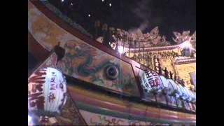 2009屏東東港東隆宮迎王祭之送王儀式10