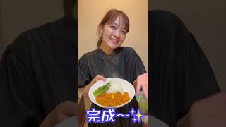 【簡単】スパイスたっぷりで辛うま！キーマカレーを作るよ⭐️#shorts #ご飯 #簡単 #スパイス #キーマカレー #夏バテ防止