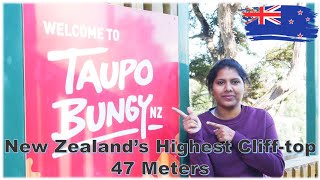 న్యూజిలాండ్ లో 154 అడుగుల Highest Cliff-top Bungy Jump | Taupo | Telugu Vlogs in NZ | NEW ZEALAND |