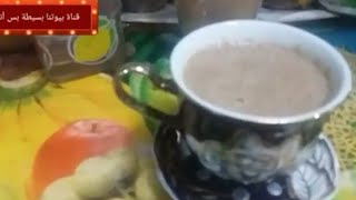 مشروب الطاقة العجيب 🤔 مشروب الدفا ف عز البرد👇  القرفة باللبن ☕☕ ❤ ❤