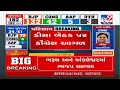 high profile seat tharad bjp candidate shankar chaudhary leading with majority votes gujarat polls