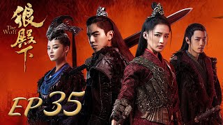 ENG SUB【The Wolf 狼殿下】EP35 | Starring: Xiao Zhan, Darren Wang, Li Qin