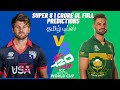 SA VA USA  Dream11 Predictions Tamil | USA VS SA Dream 11 team | ICC T20 world cup 2024 predictions