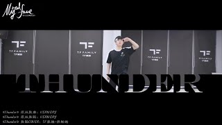 【TF家族/TF Gia Tộc】Ghi Chép Vũ Đạo của Thực Tập Sinh《MyRedFace》（19）-《Thunder》舞蹈COVER