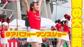 トヨタ自動車チアリーディングチーム パフォーマンスショー【鯱の大祭典】