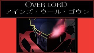 CoD BO3 エンブレム 作り方　OVER LORD　アインズ・ウール・ゴウン（モモンガ）short Ver.　／　Ainz ooal gown/momonga