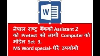 NRB Assistant 2 Pretest- Computer model set 3 (MS Word Special)