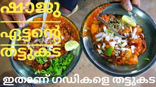 Best Thattukada In Thrissur  #food#Thrissur#fastfood#