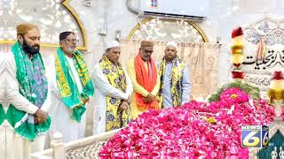 Chairman AMM Pakistan Zubair Ansari and other Leaders Visit's to Data Darbar