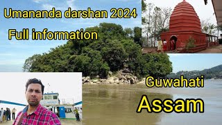 umananda temple 2024 guwahati assam small island