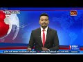 itn news 2024 12 30 12.00 pm