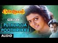 Puthuroja Poothirukku Full Song || Gokulam || Arjun, Banu Priya, Sirpi, Pazhani Bharathi