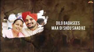 A Tribute to Sidhu Moosewala | Bunty Bisla |Sanjay Sharma/ Ram Chopra/Punjabi Lyrical Song/Yaronkar