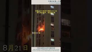 “共匪土共”黑龙江省哈尔滨市麒麟名邸小区 发生燃气爆炸，阳台被炸飞，2人身亡2人受伤