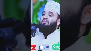 আল্লাহ আমাদের ডান হাতে আমল নামা দিয়ে দিও || Mizanur Rahman Azhari || Waaz