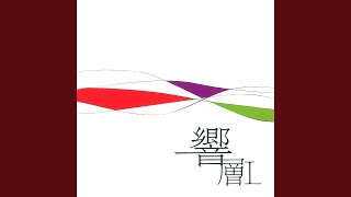 芭蕉の俳句によるプロジェクション 3....