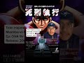 hajime no ippo watch order anime manga mangarecommendations hajimenoippo