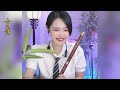 【竹笛愉悦】《女儿情》 竹笛愉悅 erhu live tangyin 唐音乐队 chinese music 國樂 乐器演奏 中國樂器 chinese music