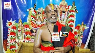 சேலத்தில் கோட்டை அருள்மிகு அழகிரிநாததிருக்கோவிலில் சொர்க்கவாசல்  திறப்பு விழா அழைப்பு..