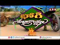 విశాఖ లో భోగి మంటల సంబరాలు bhogi grand celebrations abn telugu