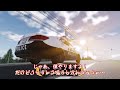 葉倉鉄道のいろんな乗り物のってみた！【葉倉鉄道】【ガンバリ君日記第２４話】【roblox ロブロックス】【ゆっくり実況】