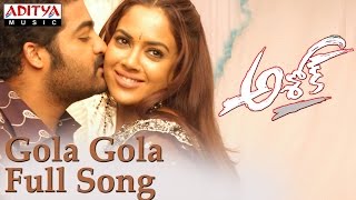 Gola Gola Full Song ll Ashok Movie ll Jr.Ntr, Sameera Reddy